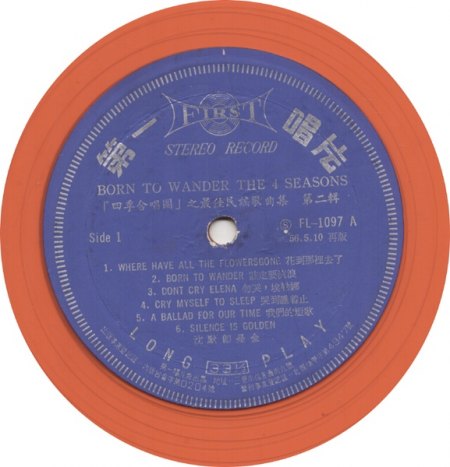 Side1 First.jpg