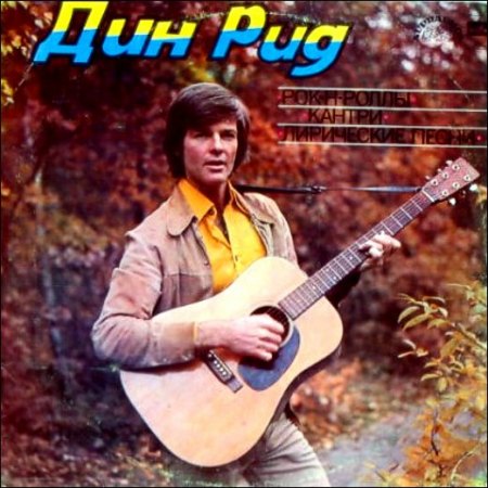 ussr1980melodija1UdSSR Melodija 60-14817-18.jpg