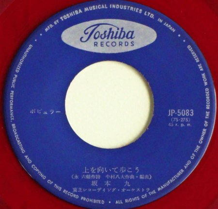 Sakamoto, Kyo . Sukiyaki (2).jpg