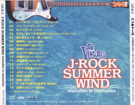 2005 J-Rock Summer Wind   Melodies In Memories Pic (2).JPG