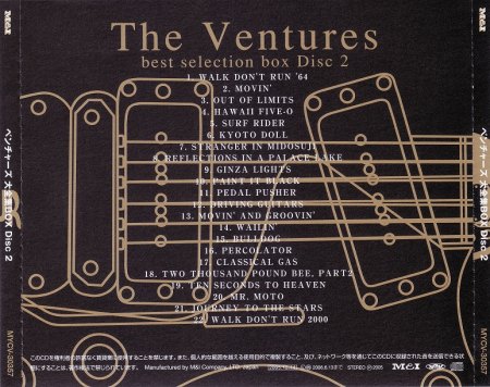 2005 Best Selection Box CD2 (Studio) Picture 4.JPG
