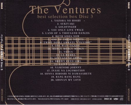 2005 Best Selection Box CD3 (Studio) Picture 4.JPG