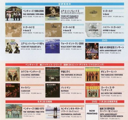 2006 Ao Ban (Blue Disc) 1999-2006 (2CD)  (5).jpg