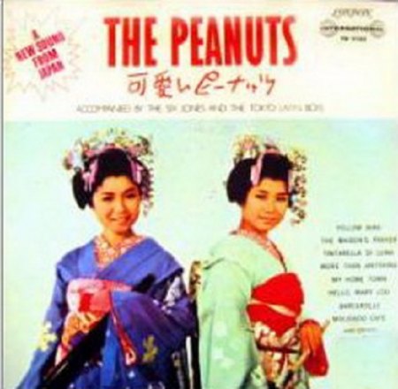 Peanuts - Hit Parade by the Peanuts.jpg