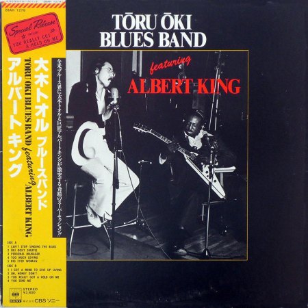 Toru Oki Blues Band Featuring Albert King - 2.jpg