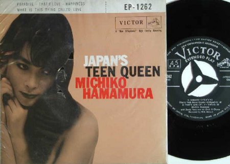 Michiko.jpg