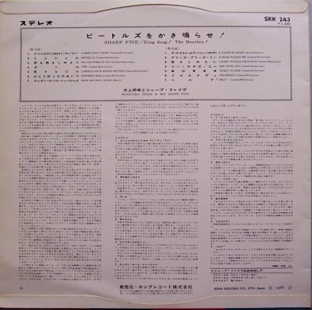 Munetake Inoue &amp; his Sharp (2).jpg