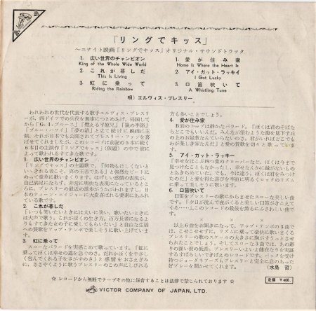 side d elvis cp-1037 001 (2).jpg