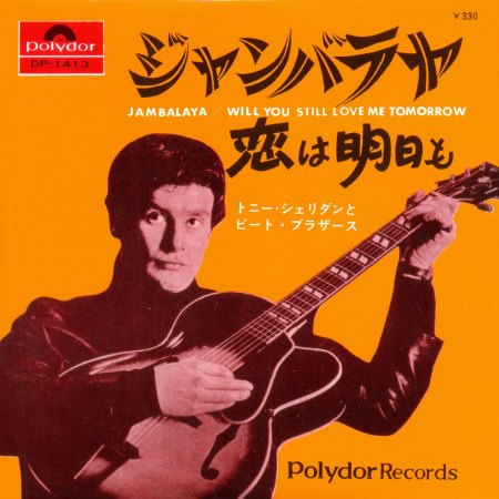 Beatles Single 7 Front.jpg