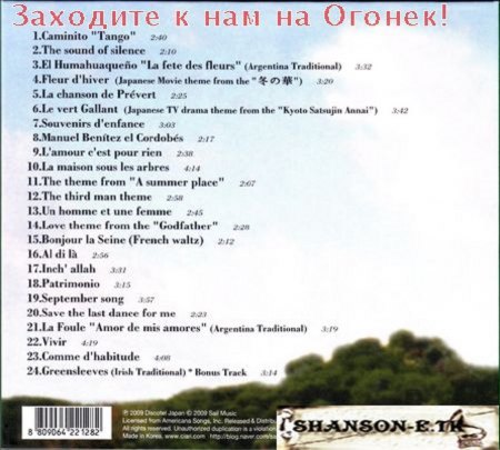 Claude Ciari - Nostalgy.Back.jpg