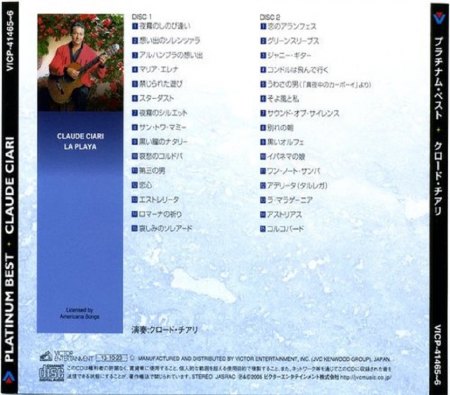 Ciari, Claude (2).jpg