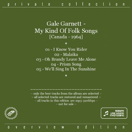 Gale (2).jpg