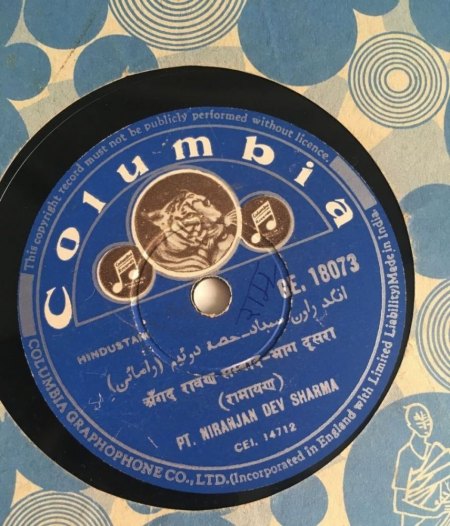 Columbia-Label mit dem Tiger