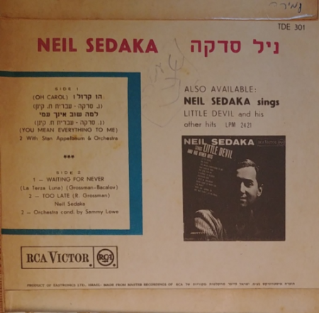 NEIL SEDAKA - EP Israel
