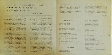 Peter Henry Fonda - R.I.P