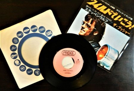 Peter Henry Fonda - R.I.P