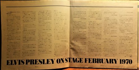 ELVIS ON STAGE 70