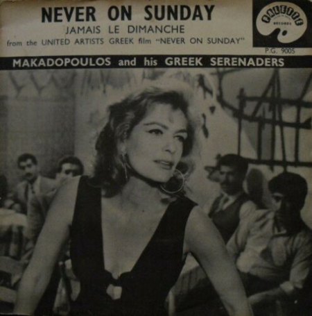 MELINA MERCOURI
