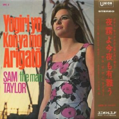 SAM (THE MAN) TAYLOR