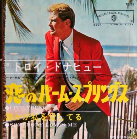 TROY DONAHUE