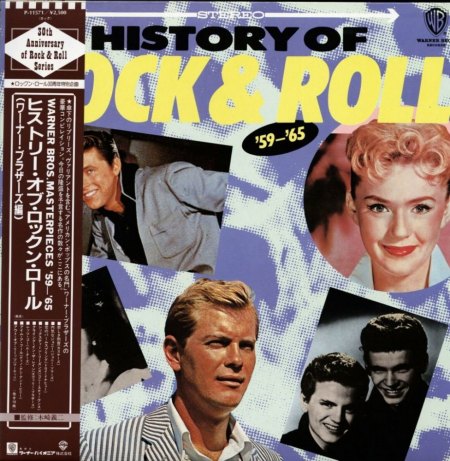 TROY DONAHUE