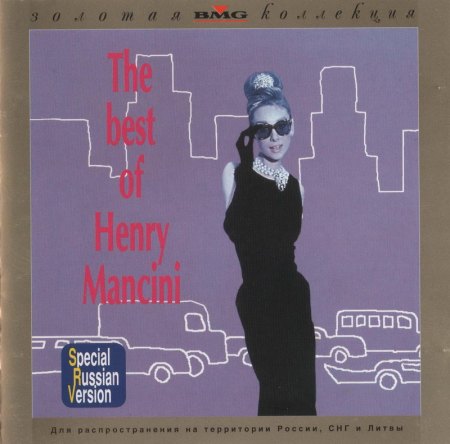 HENRY MANCINI