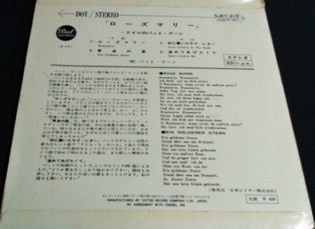 PAT BOONE - seine EPs