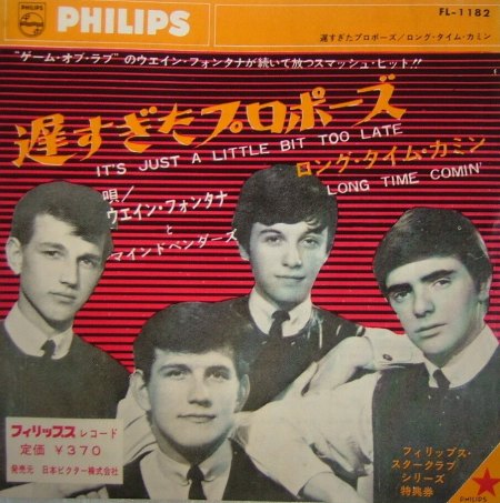 WAYNE FONTANA & THE MINDBENDERS