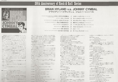 Brian Hyland auf UNI & MCA