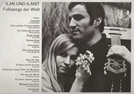 ILANIT (ILAN & ILANIT)