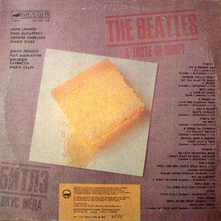 Beatles Exoten aus aller Welt