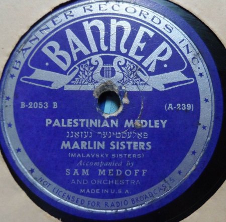 MARLIN SISTERS