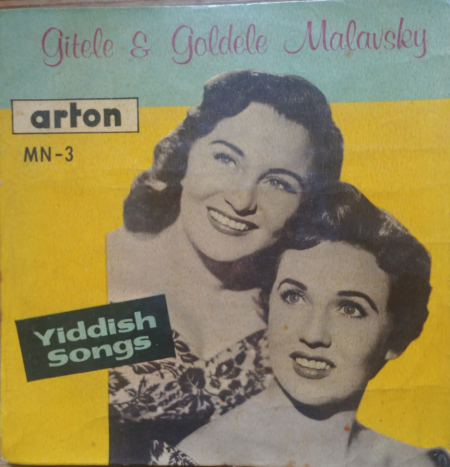 MARLIN SISTERS