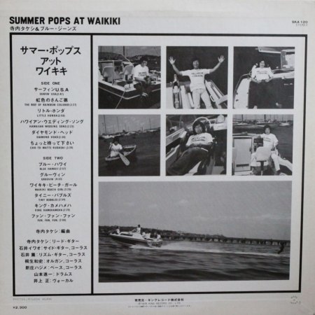 Takeshi Terauchi ist am 18.6. gestorben