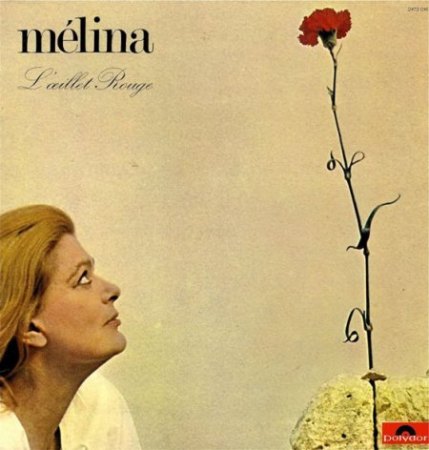 MELINA MERCOURI