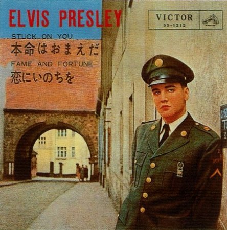 ELVIS Singles Japan 1960