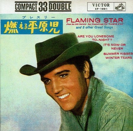 ELVIS Singles Japan ab 1961