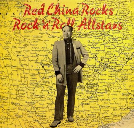 rock-roll-allstars-front.jpg