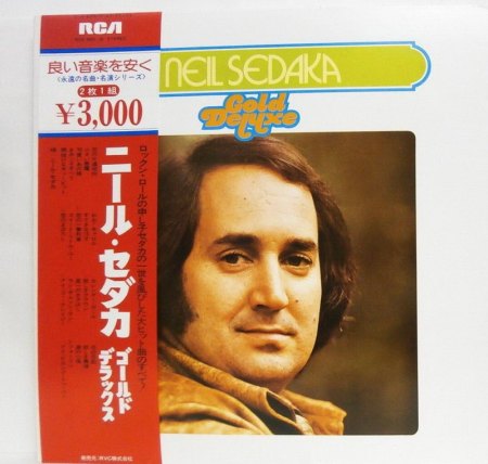 NEIL SEDAKA - LPs