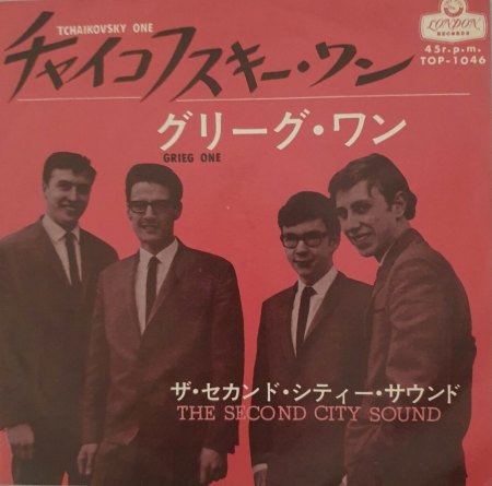 SECOND CITY SOUND