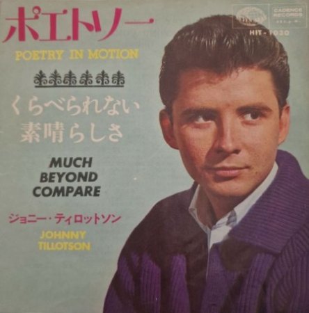 JOHNNY TILLOTSON - seine int. Singles