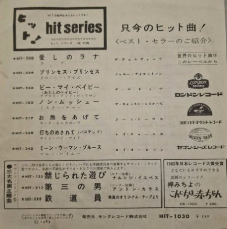 JOHNNY TILLOTSON - seine int. Singles