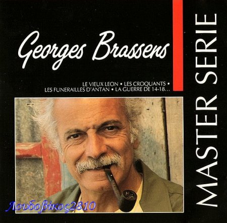 GEORGES BRASSENS