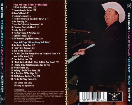 MOON MULLICAN