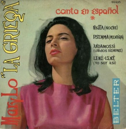MARY LO