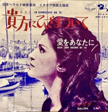DALIDA