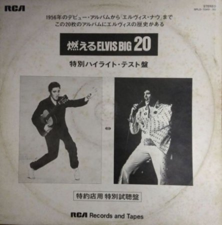 Elvis in Japan