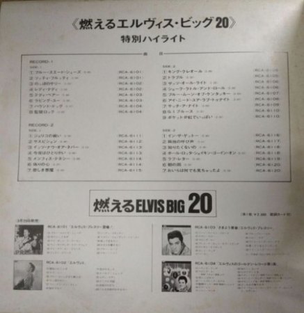 Elvis in Japan