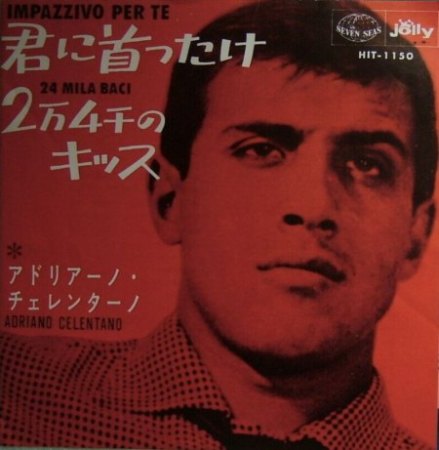 ADRIANO CELENTANO - Die frühen Jahre weltweit
