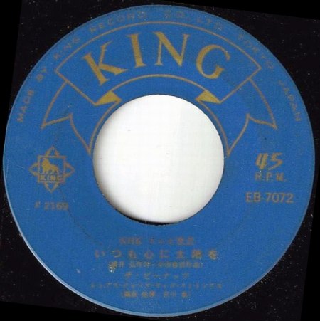 Peanuts 7072B (King - Japan).jpg